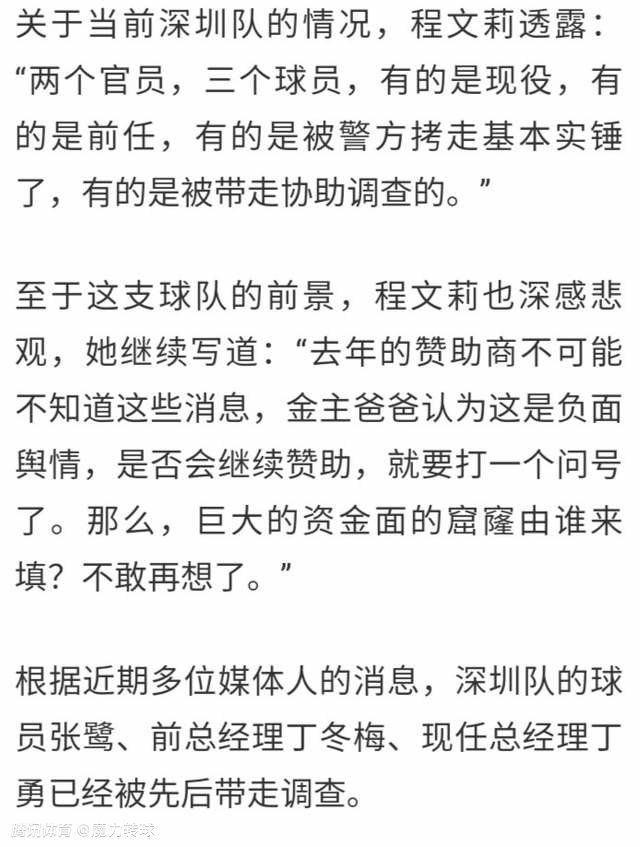 第19分钟，利诺高速推进后送出传球，格列兹曼直接起脚远射高出。